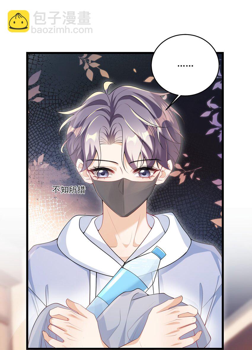 070 于心不忍啊！-第75话