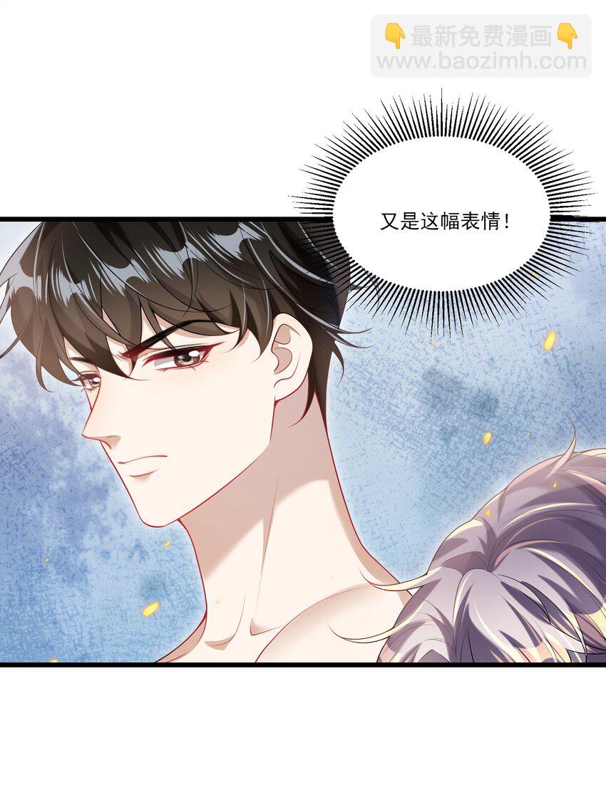 072 你会游泳吗？-第77话