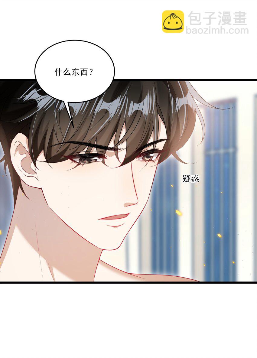 072 你会游泳吗？-第77话