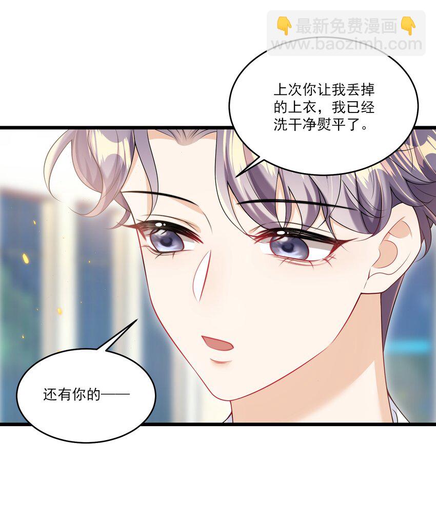 072 你会游泳吗？-第77话
