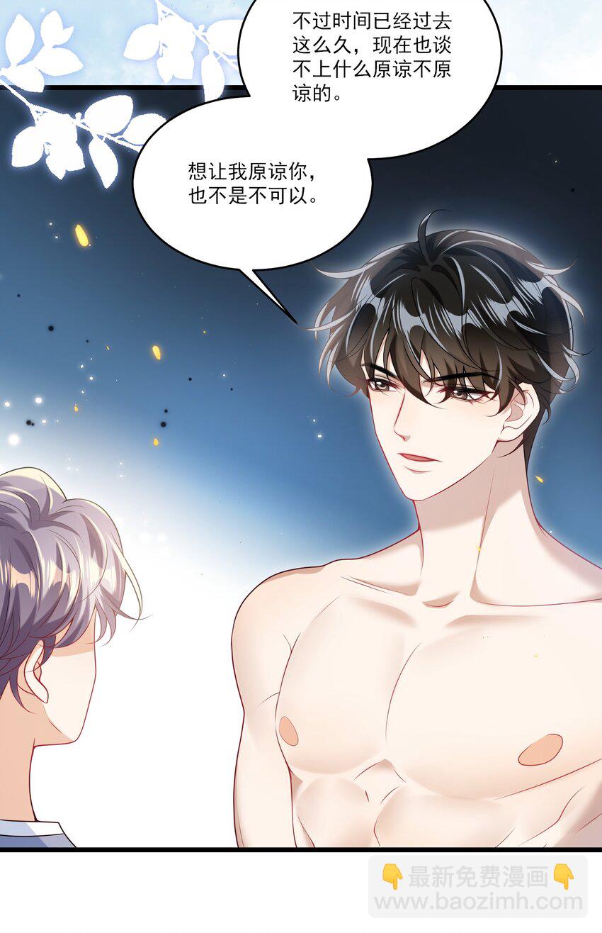 072 你会游泳吗？-第77话