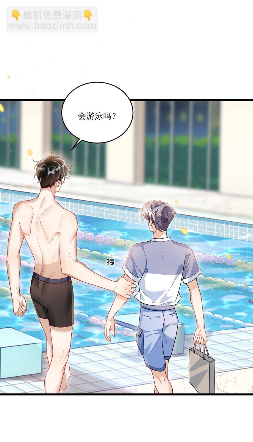 072 你会游泳吗？-第77话