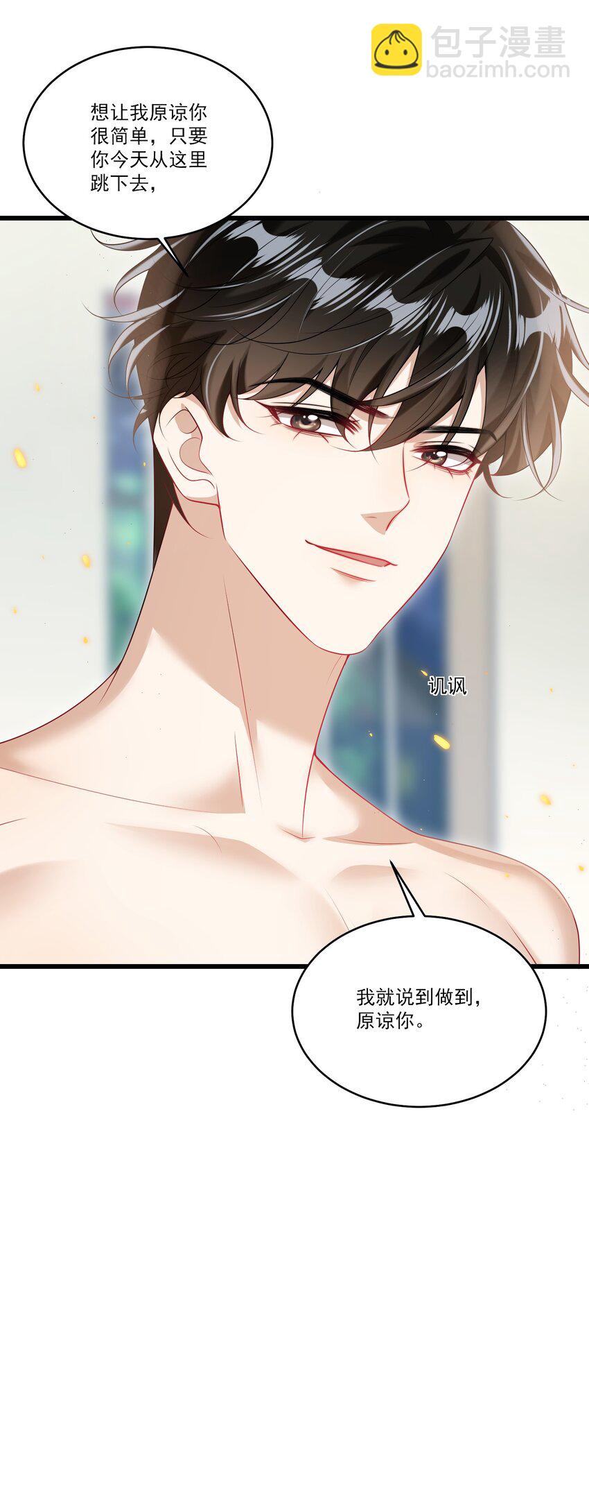 072 你会游泳吗？-第77话