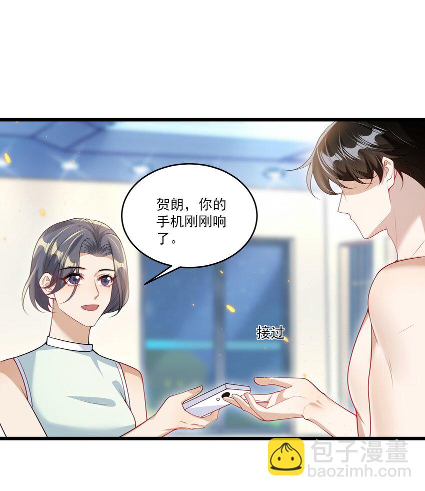 072 你会游泳吗？-第77话
