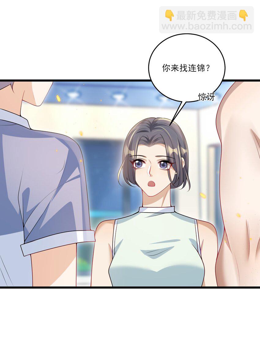 072 你会游泳吗？-第77话