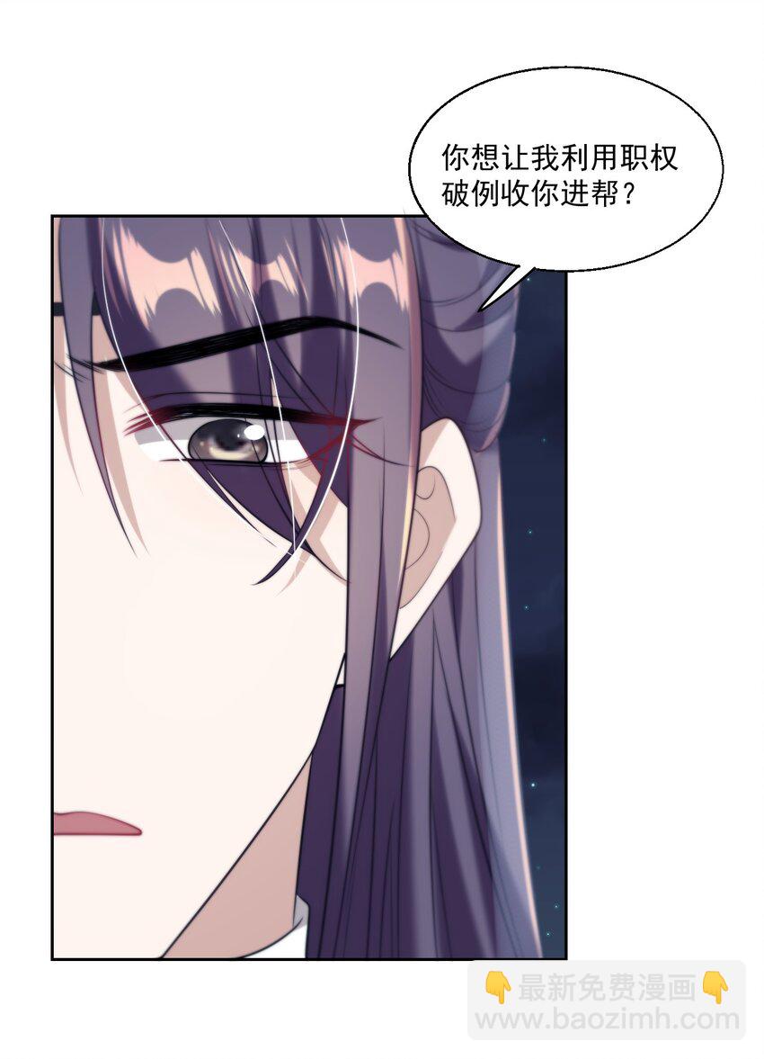 008 来吧，取我狗命！-第9话