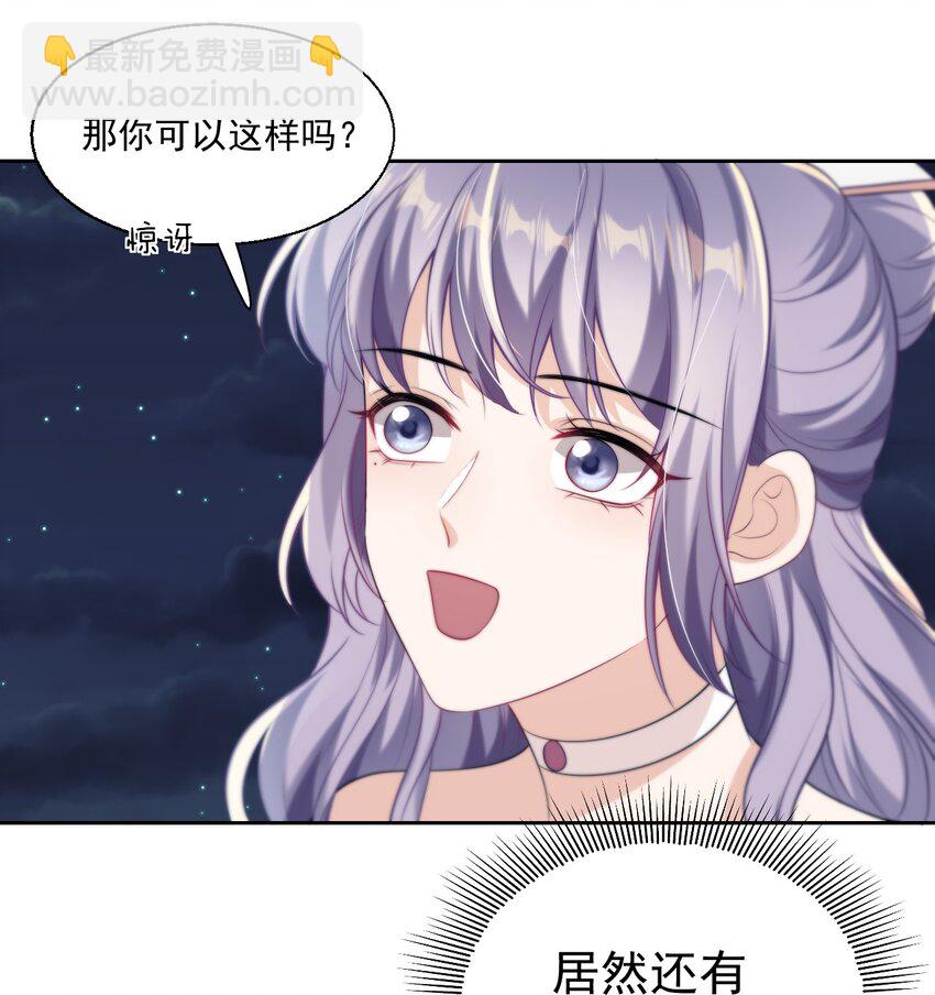 008 来吧，取我狗命！-第9话