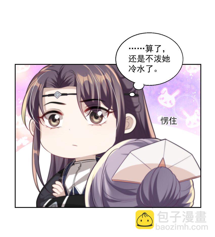008 来吧，取我狗命！-第9话