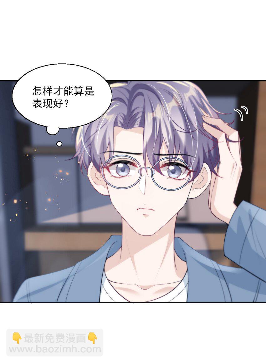 008 来吧，取我狗命！-第9话