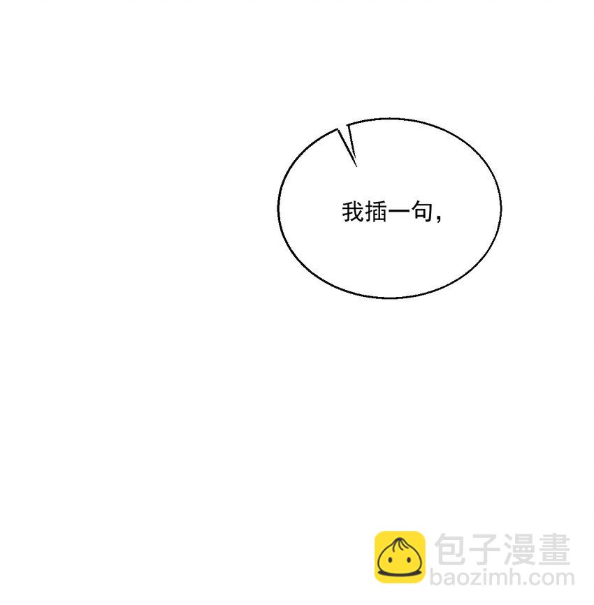 008 来吧，取我狗命！-第9话