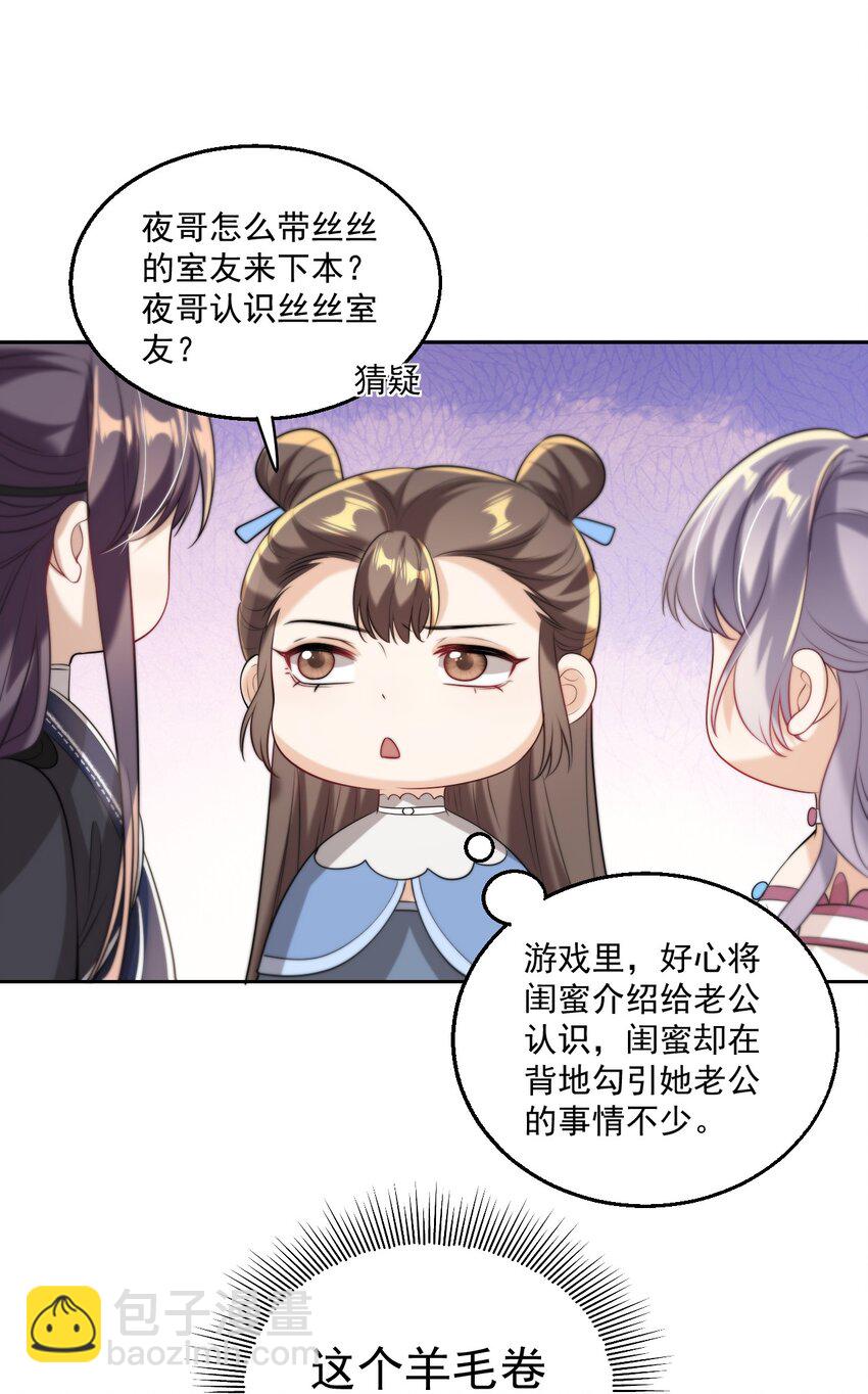 008 来吧，取我狗命！-第9话