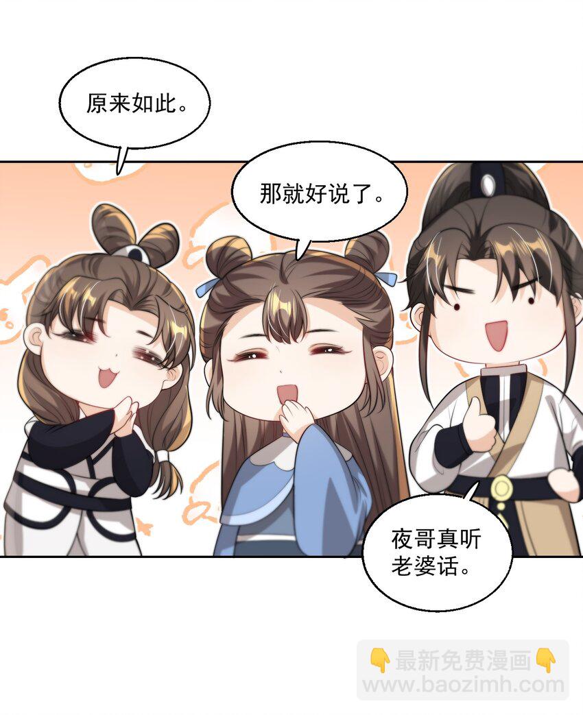 008 来吧，取我狗命！-第9话