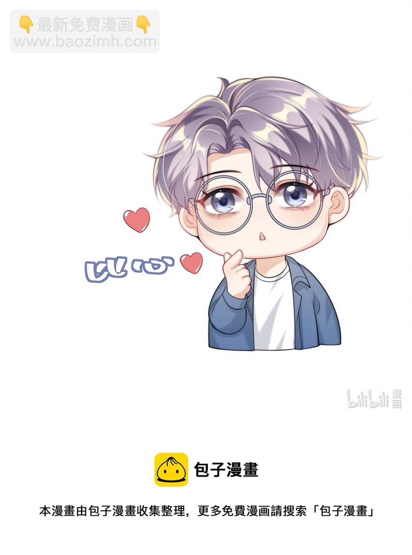 008 来吧，取我狗命！-第9话
