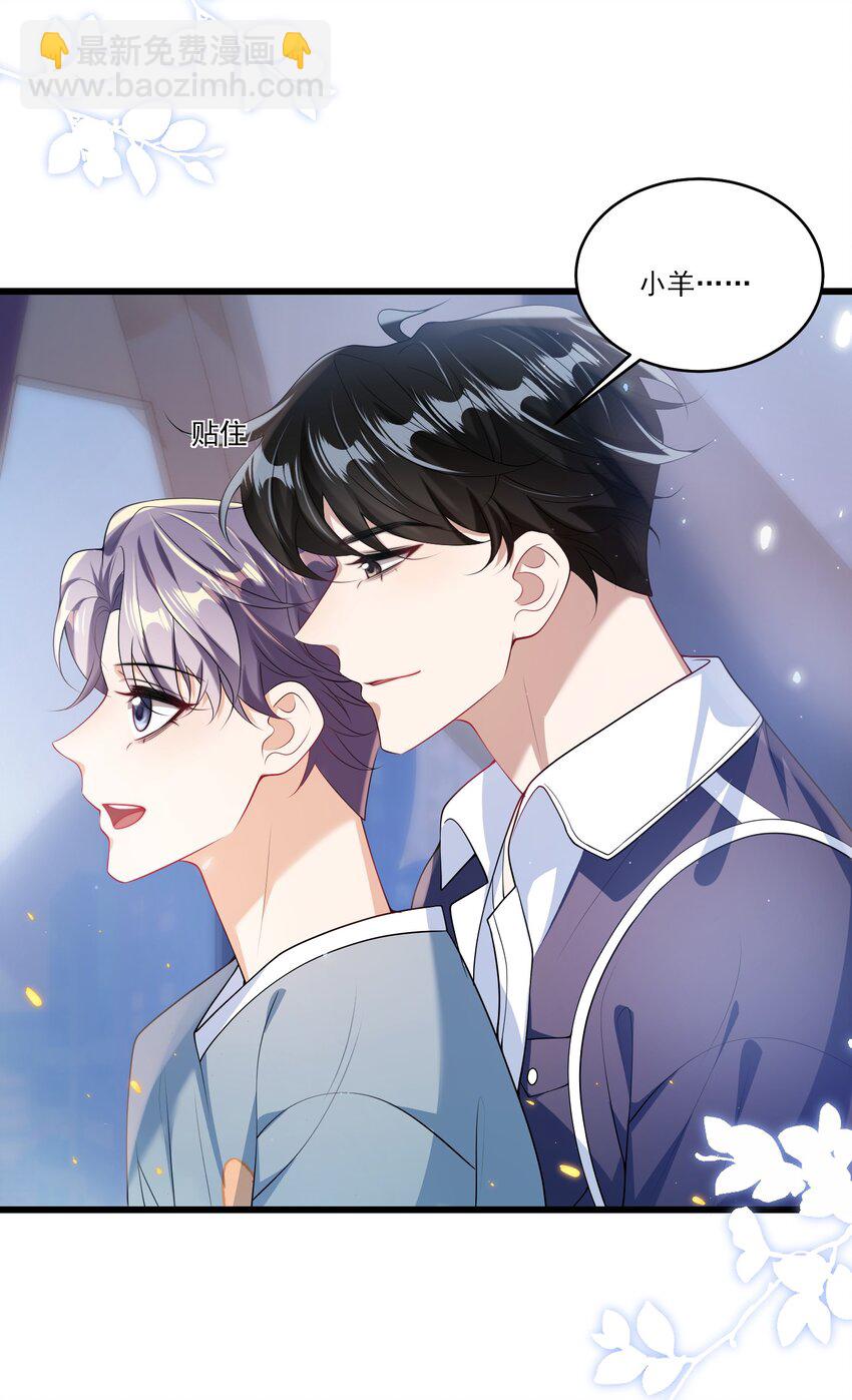 番外 摩天轮-第79话
