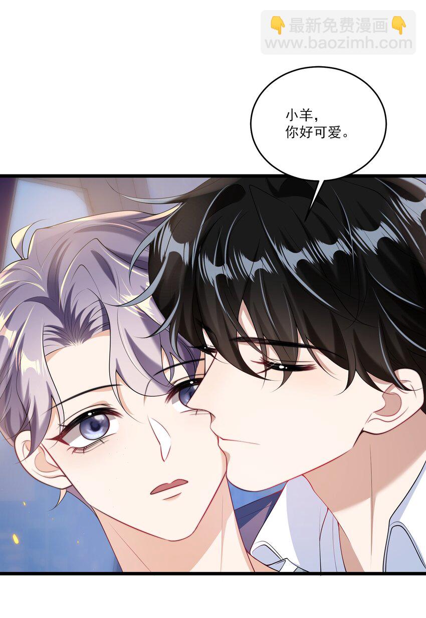 番外 摩天轮-第79话