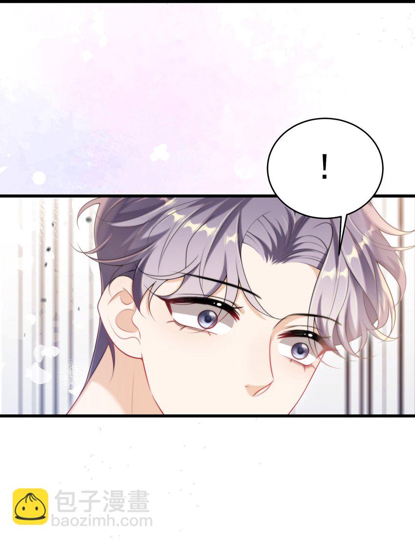 075 到我床上去！-第81话