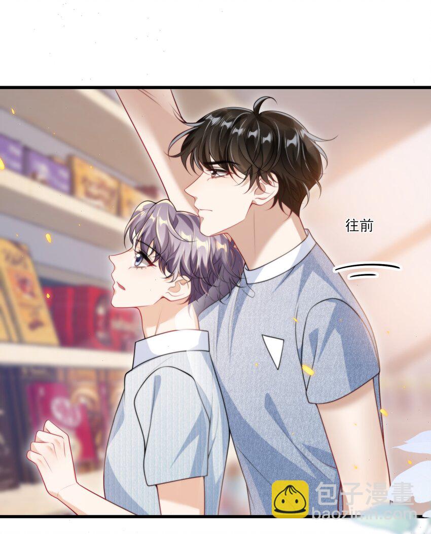 077 贴的好近啊！-第83话