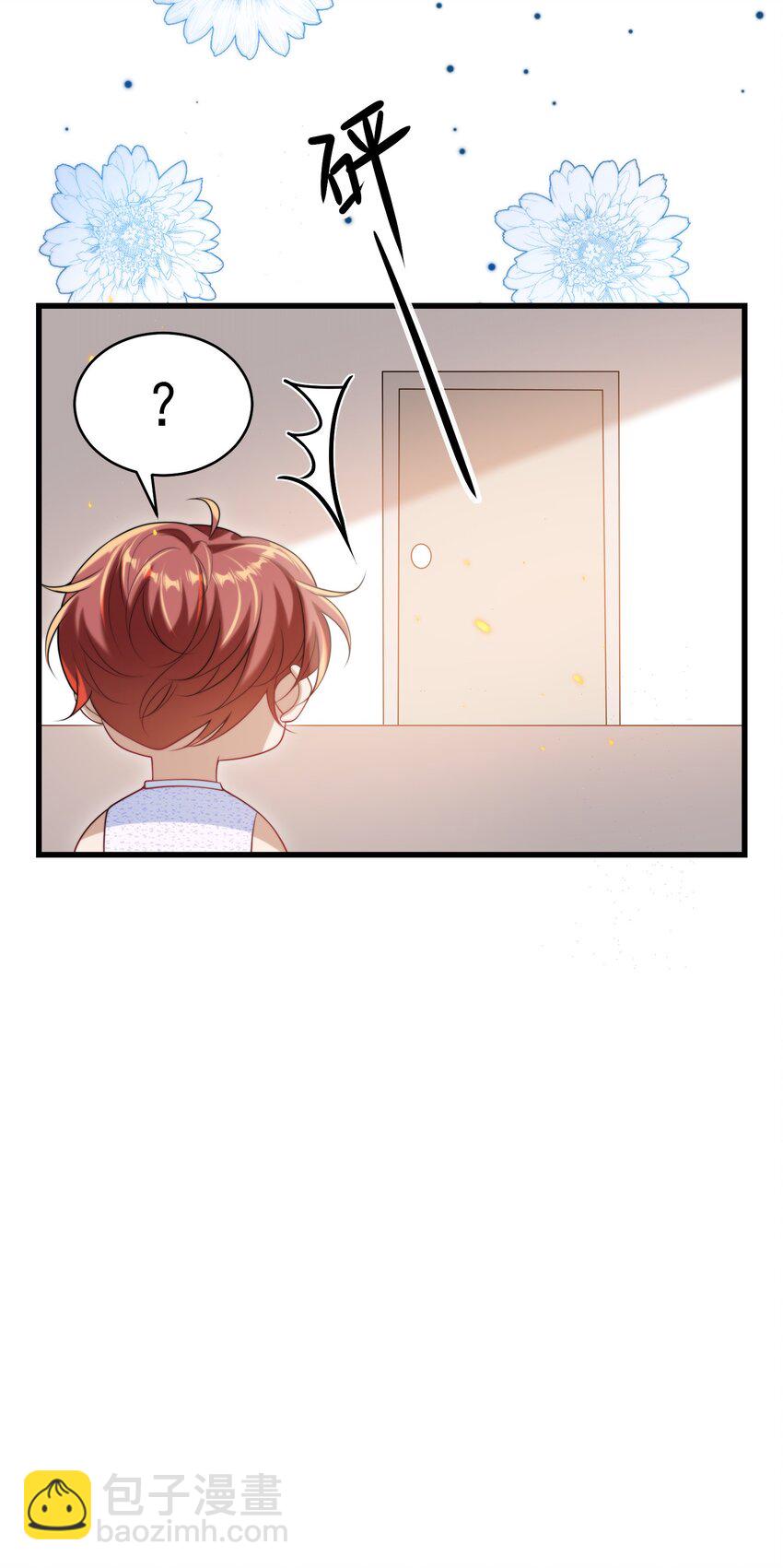 079 你又骗我？！-第85话