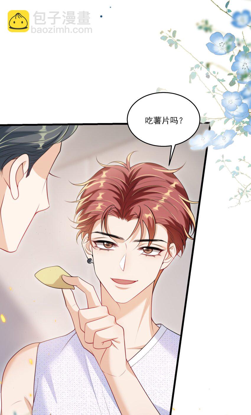 079 你又骗我？！-第85话