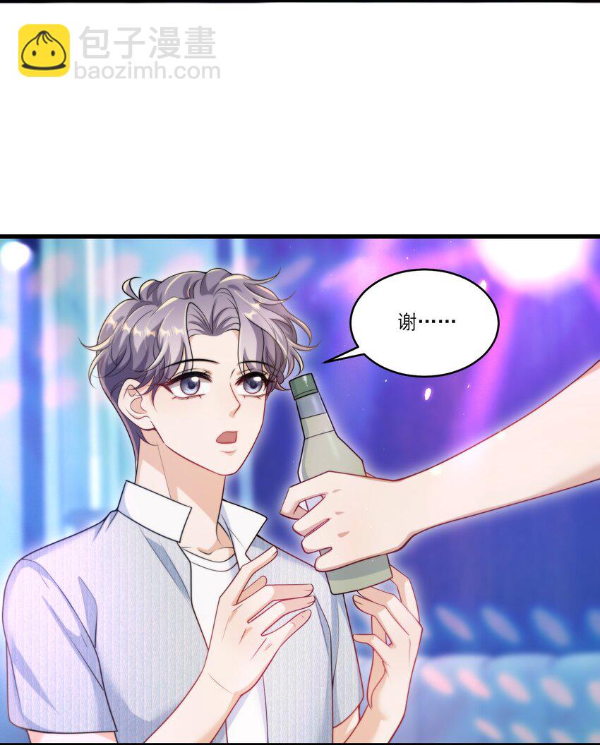 081 我嘴唇很脏吗？-第87话