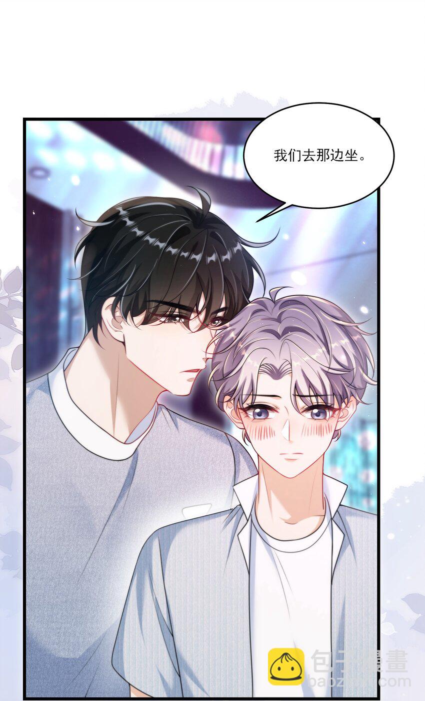 081 我嘴唇很脏吗？-第87话