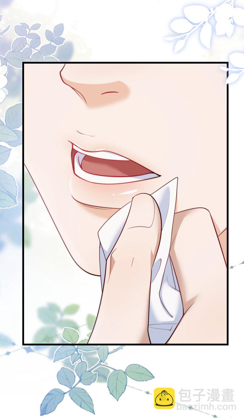 081 我嘴唇很脏吗？-第87话