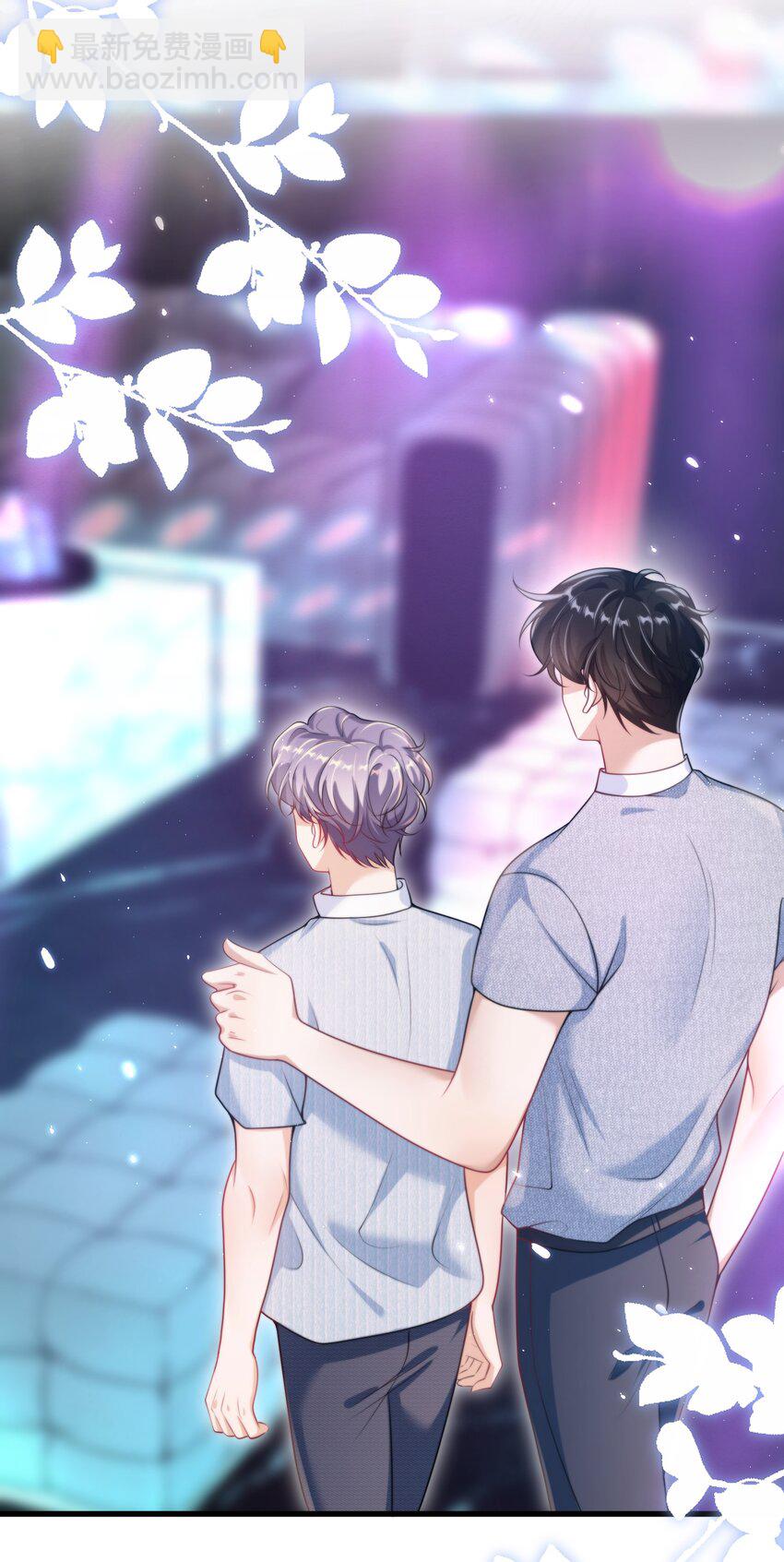 081 我嘴唇很脏吗？-第87话
