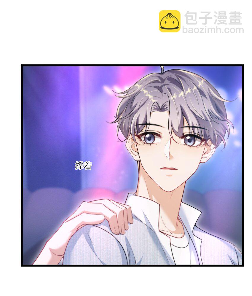 081 我嘴唇很脏吗？-第87话