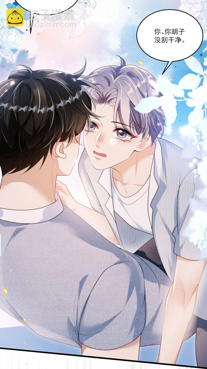 083 再摸下去就&hellip;&hellip;-第89话