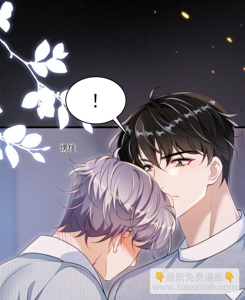 083 再摸下去就&hellip;&hellip;-第89话