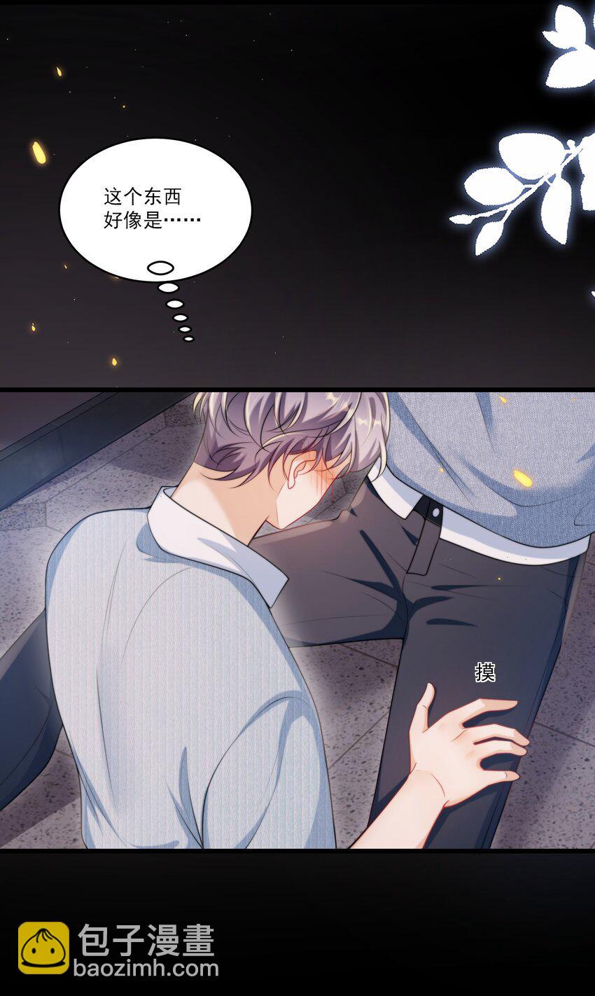 083 再摸下去就&hellip;&hellip;-第89话