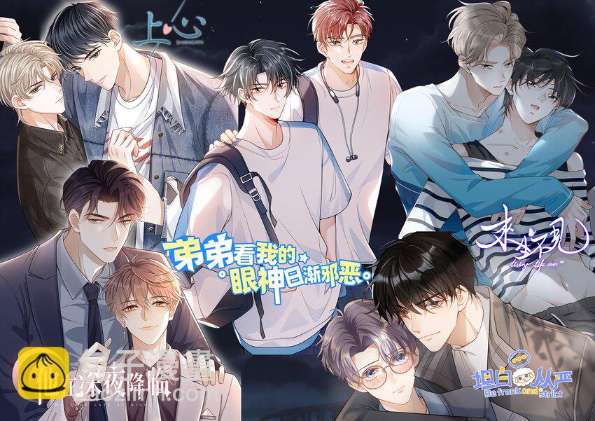 083 再摸下去就&hellip;&hellip;-第89话