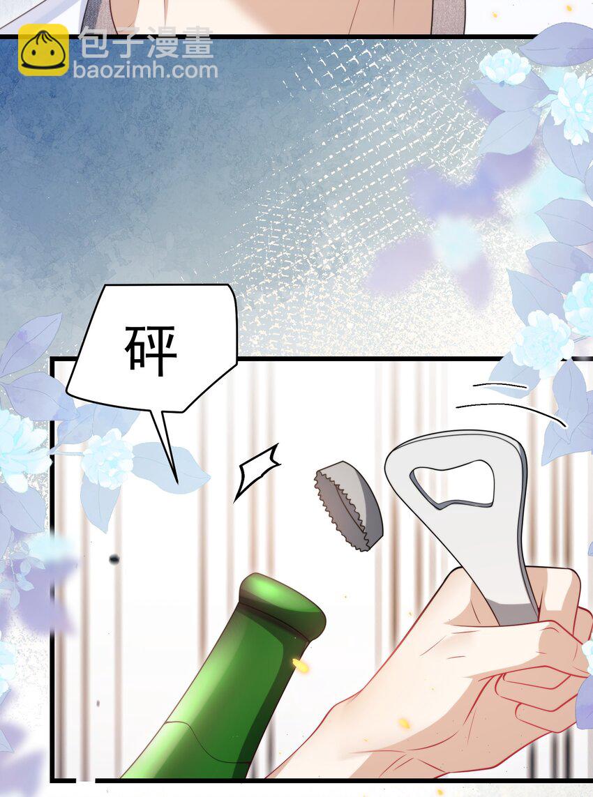 087 你不用刻意试探我！-第93话