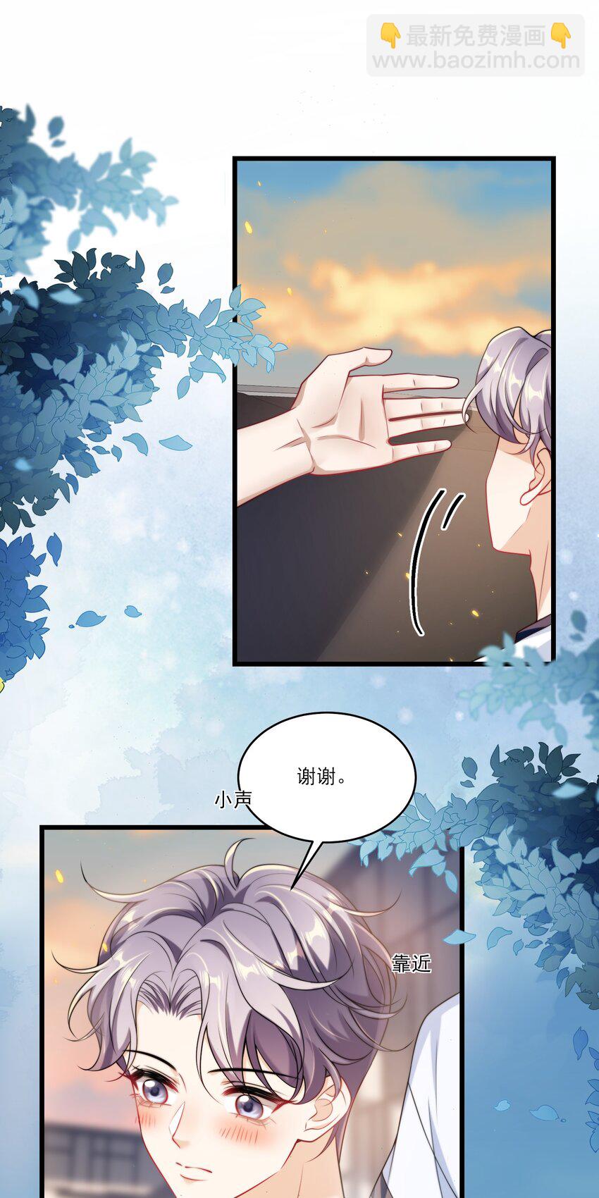 089 他、他想做什么？-第95话