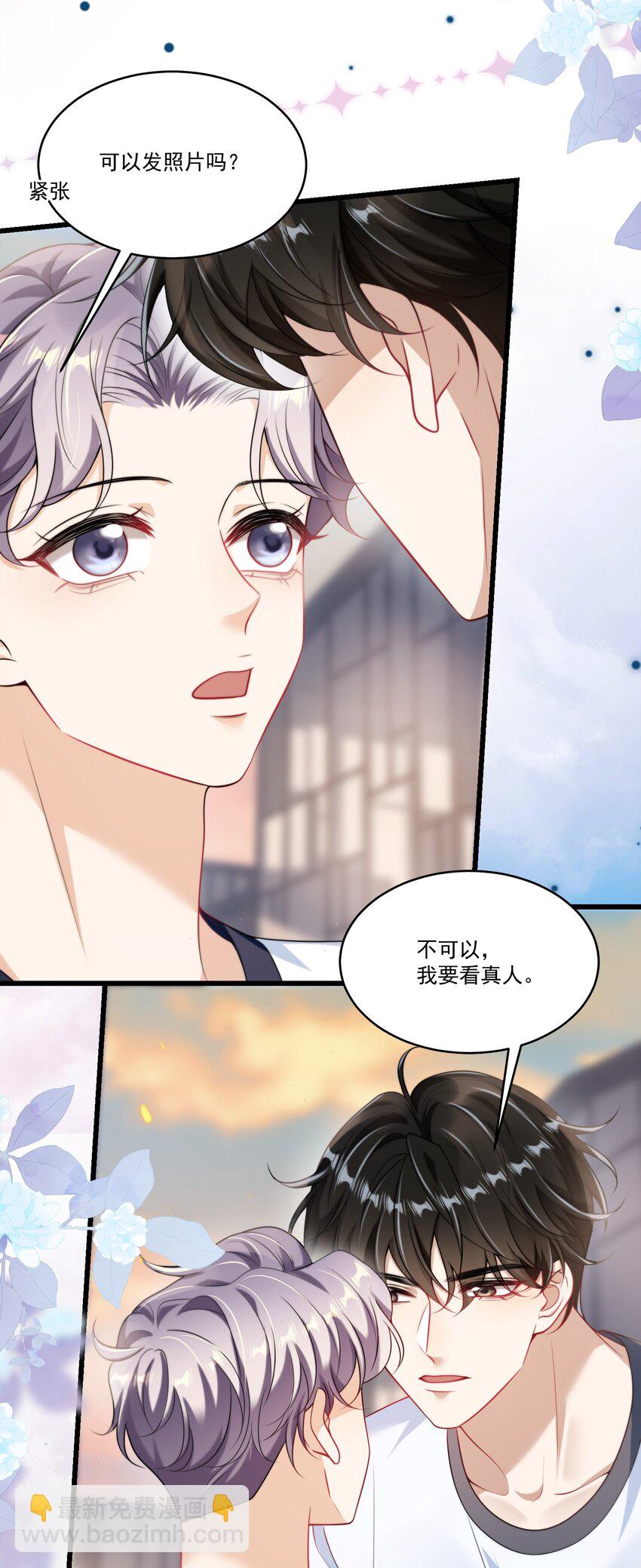 089 他、他想做什么？-第95话