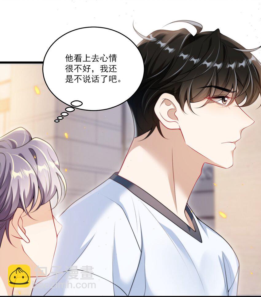 089 他、他想做什么？-第95话