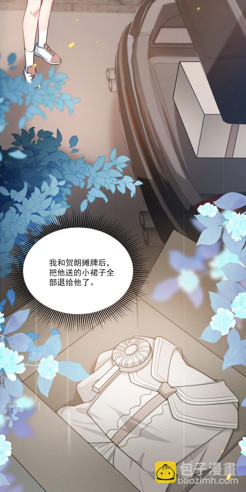 089 他、他想做什么？-第95话