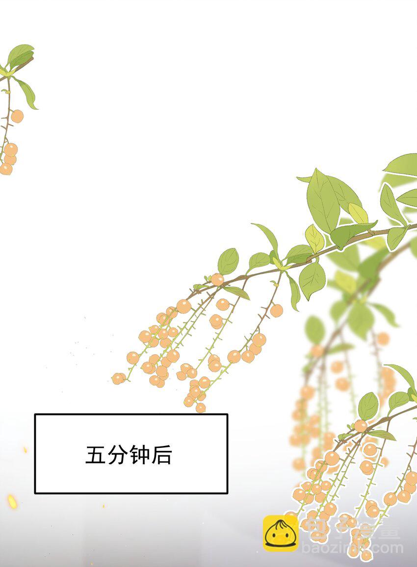 091 嘴比脑子快！-第97话