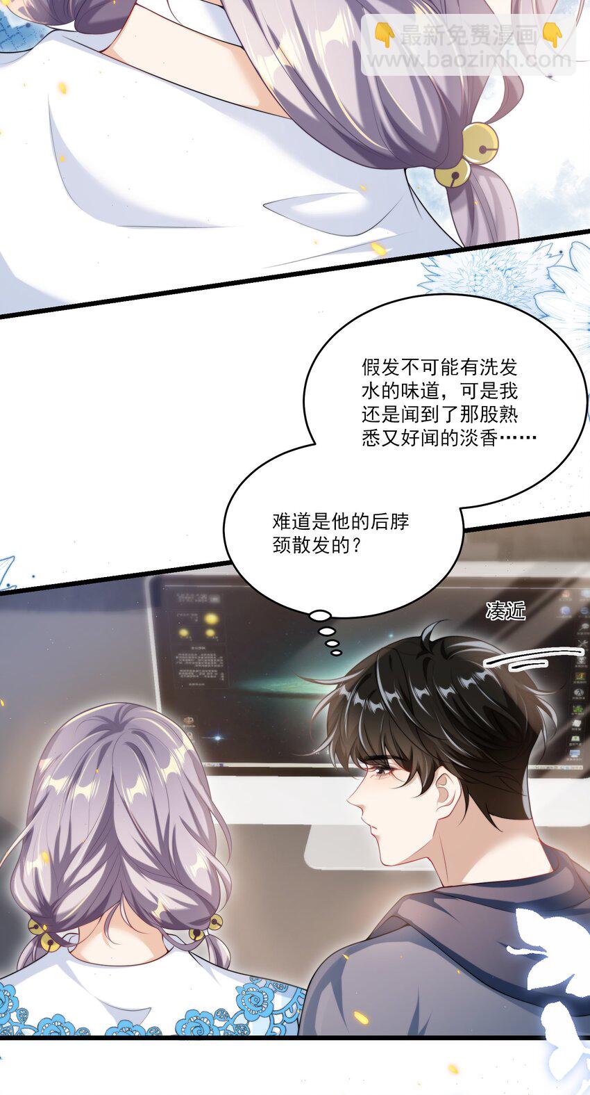 091 嘴比脑子快！-第97话
