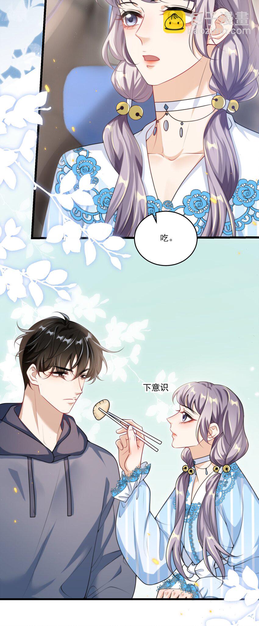 091 嘴比脑子快！-第97话