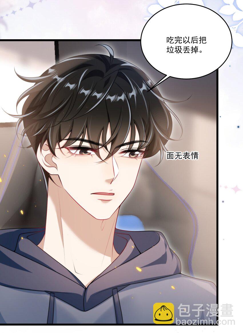 091 嘴比脑子快！-第97话