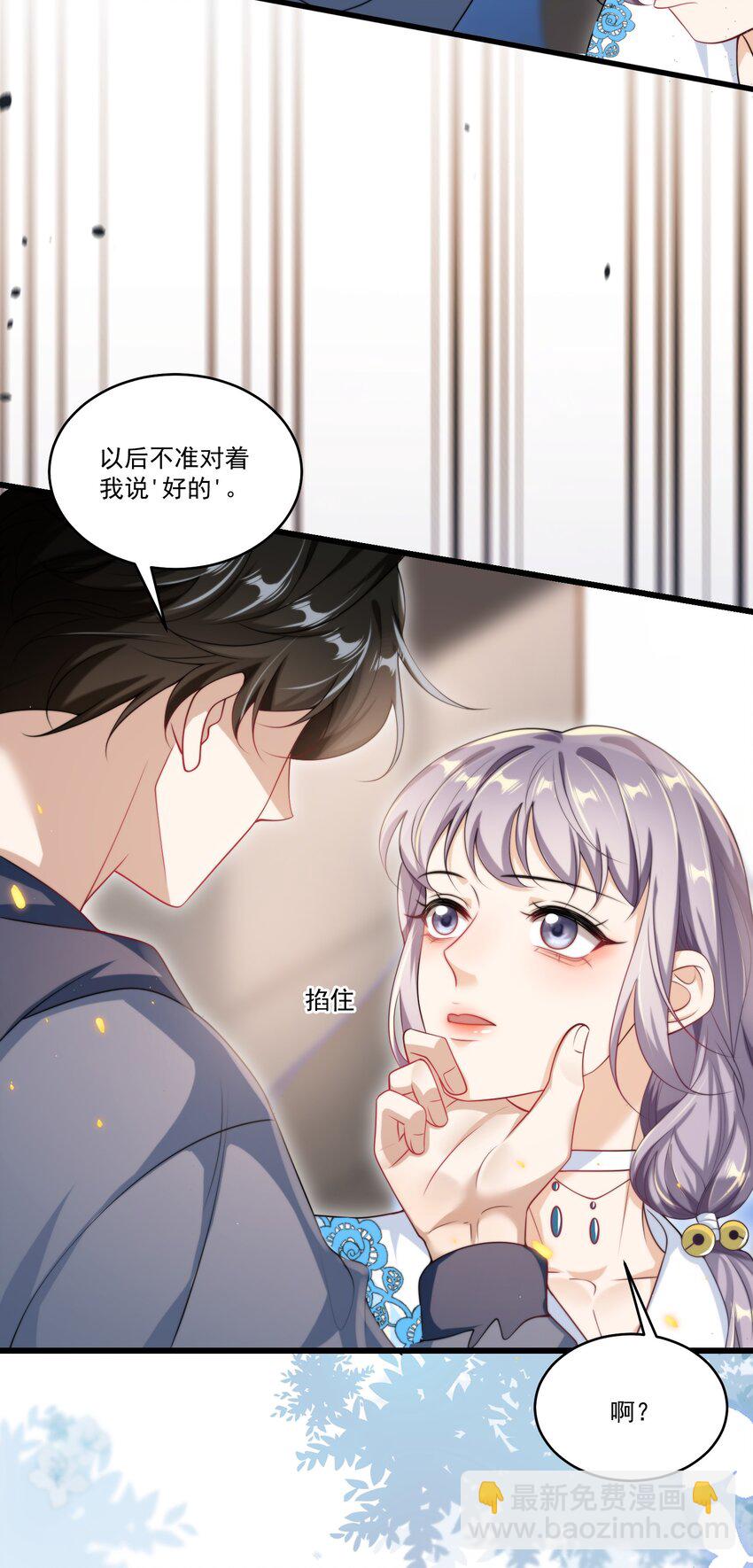 091 嘴比脑子快！-第97话