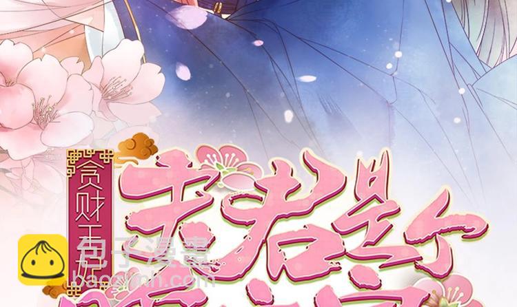 第1话 神奇的梦-第1话