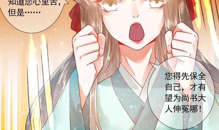 第11话 洗干净等我(1/2)-第11话