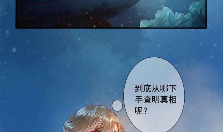 第11话 洗干净等我(1/2)-第11话