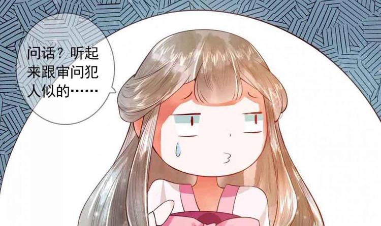 第11话 洗干净等我(1/2)-第11话