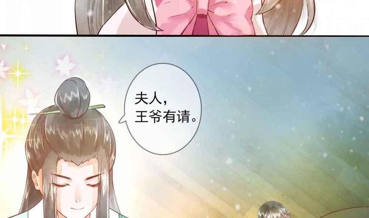 第11话 洗干净等我(1/2)-第11话