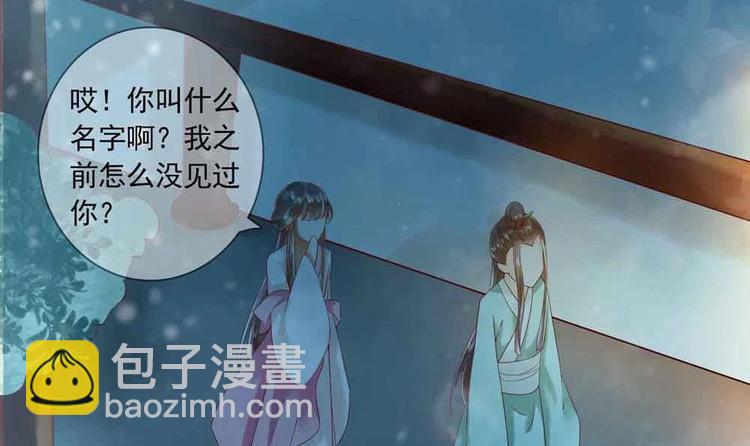 第11话 洗干净等我(1/2)-第11话