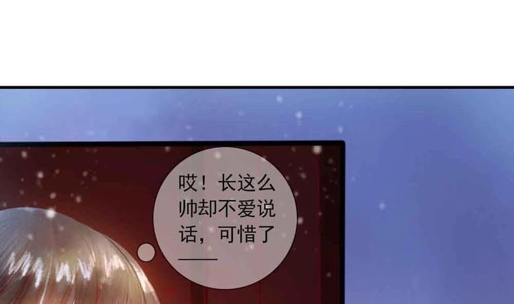 第11话 洗干净等我(1/2)-第11话