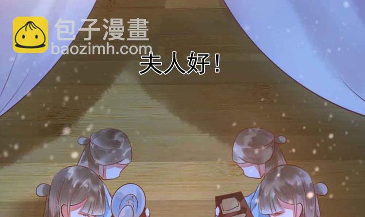 第11话 洗干净等我(1/2)-第11话